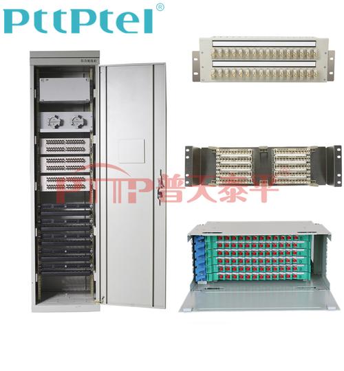 pttp普天泰平 g/mpx09型综合集装架 光电一体化机柜 光音数综合架